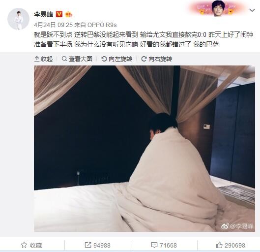 嘉士伯全球赞助总监露易丝-巴赫表示：“我们非常自豪能为嘉士伯与利物浦足球俱乐部之间的标志性合作关系，再增添10年。